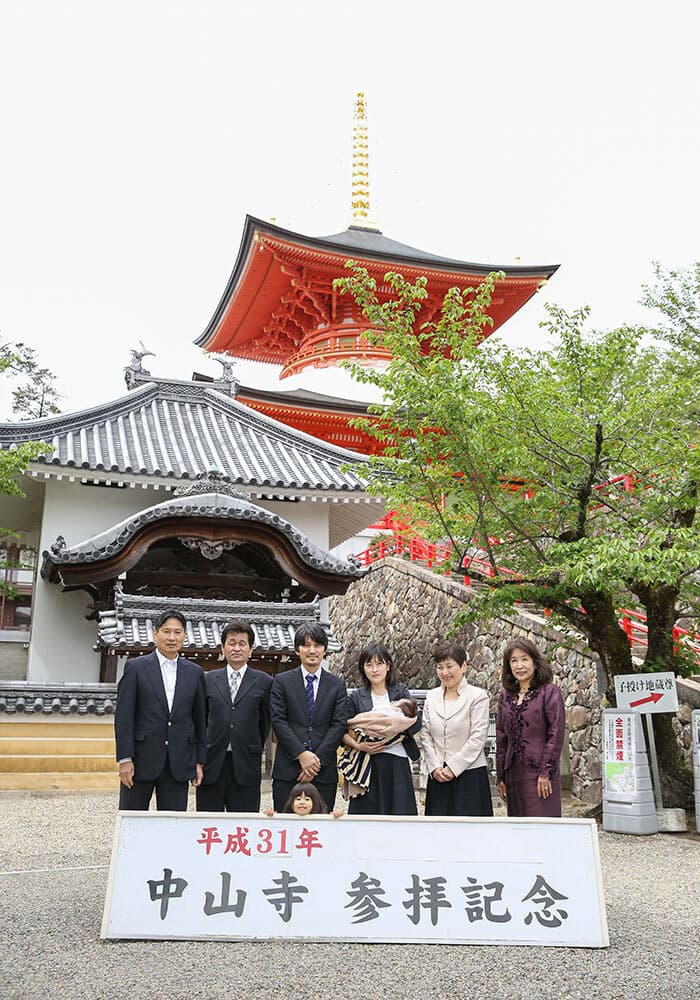 中山寺お宮参り出張撮影