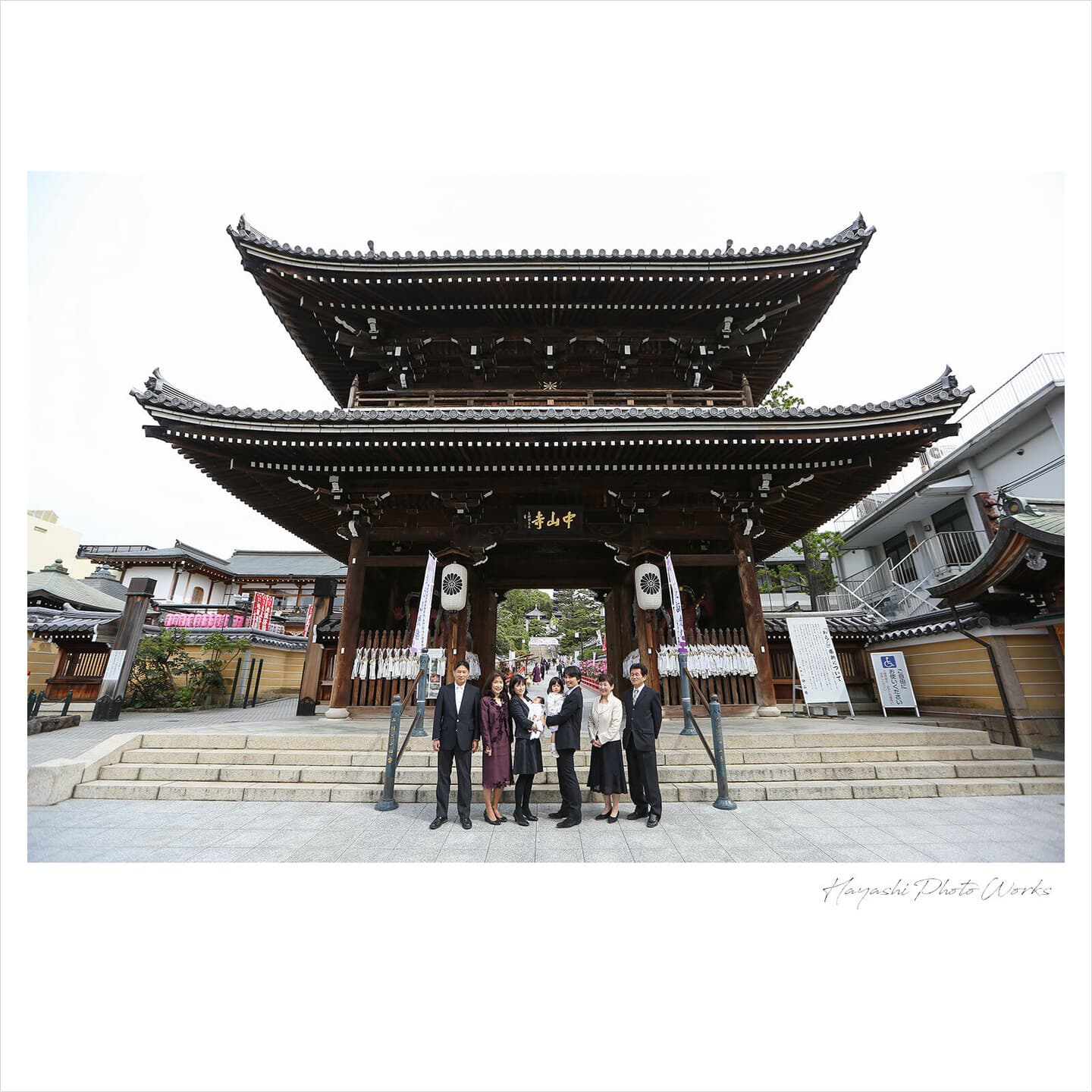 中山寺お宮参り出張撮影